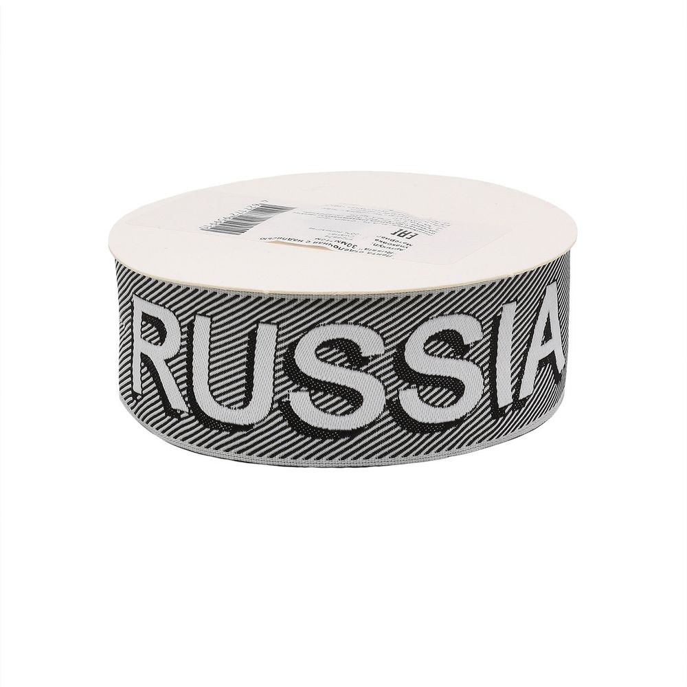 Тесьма лампасная 30 мм / 10 метров, с надписью Russia