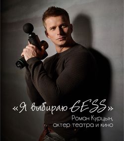 GESS Revolver массажный пистолет беспроводной (перкуссионный массажер)