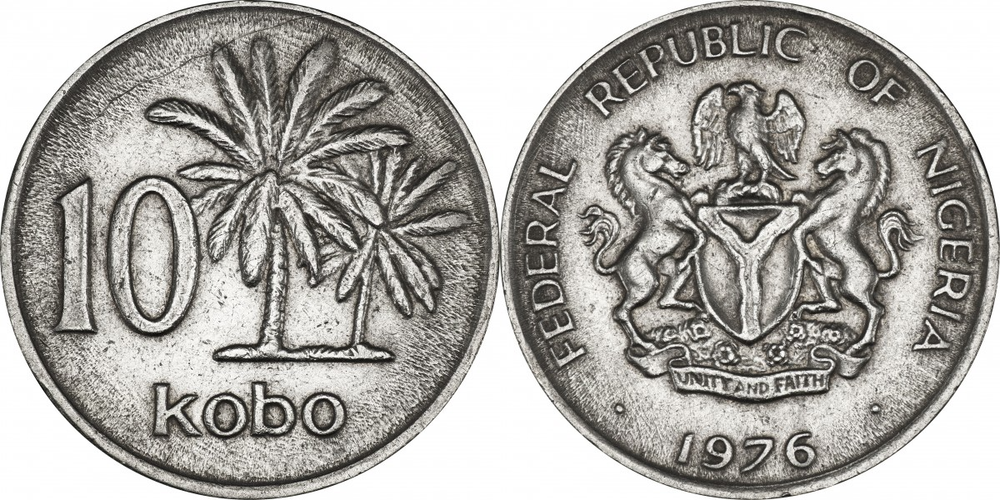 Нигерия 10 кобо, 1973-1976 Пальмы VF