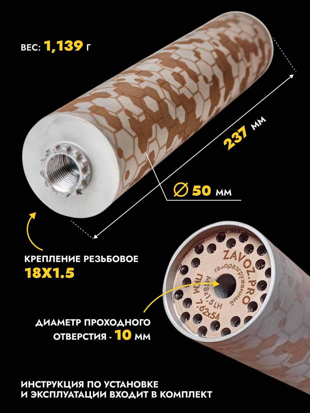 Газоразгруженный ДТКП ПКМ