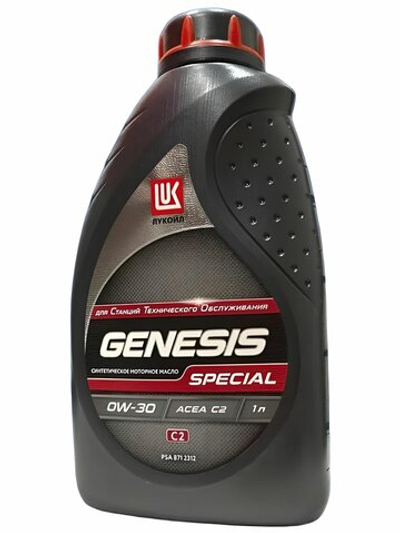 Масло моторное Лукойл GENESIS SPECIAL 0W-30 202 л 3200389 (только для НСТО)