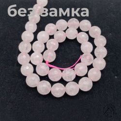 Нить бусин розовый кварц 10 мм с огранкой