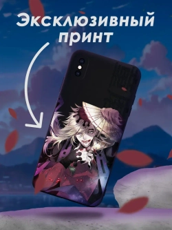 Чехол на iPhone X с принтом