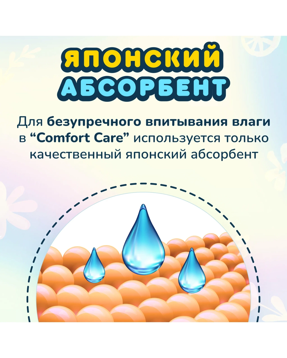 Трусики-подгузники MOMI L 70шт