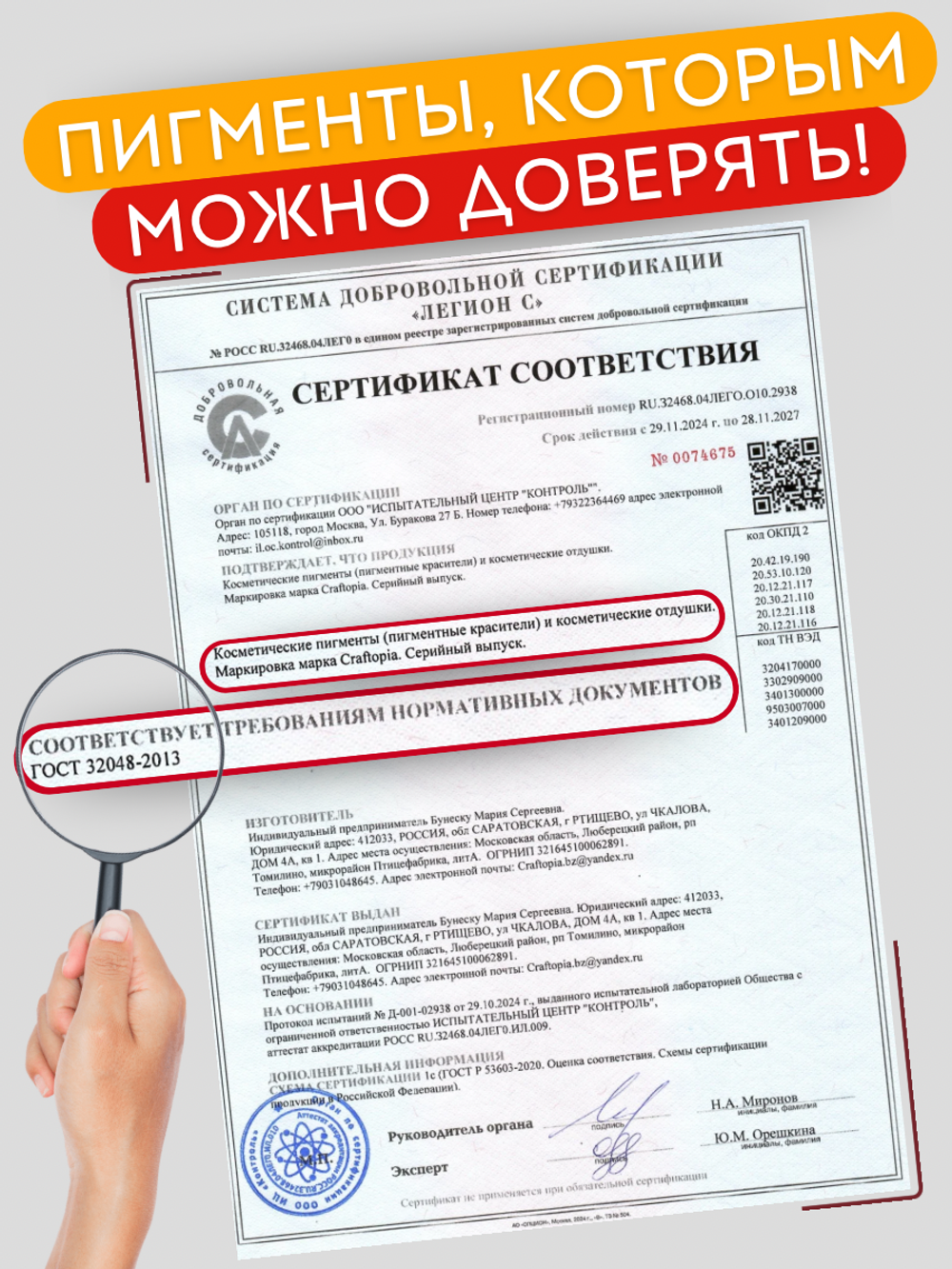 Краситель для мыла Турция 10 шт по 50 мл