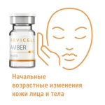 Amber Hydro Revicell