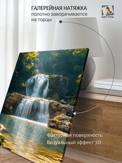 Картина Тайный уголок на стену 30х40см 1шт., на деревянном подрамнике