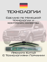 Щетки стеклоочистителя HUOYE Y8 600/450 мм на Geely Jiaji | Push button