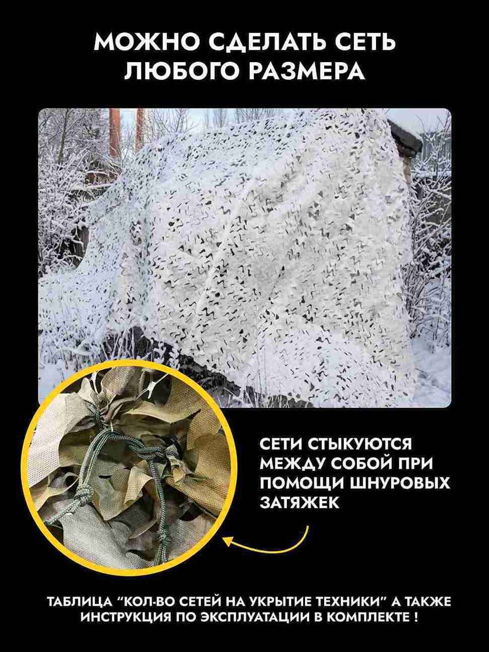 Маскировочная сеть на пластиковой основе 3*6м песок/коричневый, ZaVOZ