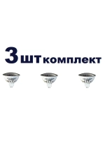 Светодиодная LED лампа MR16(GU5.3) 4W тёпл. 3шт