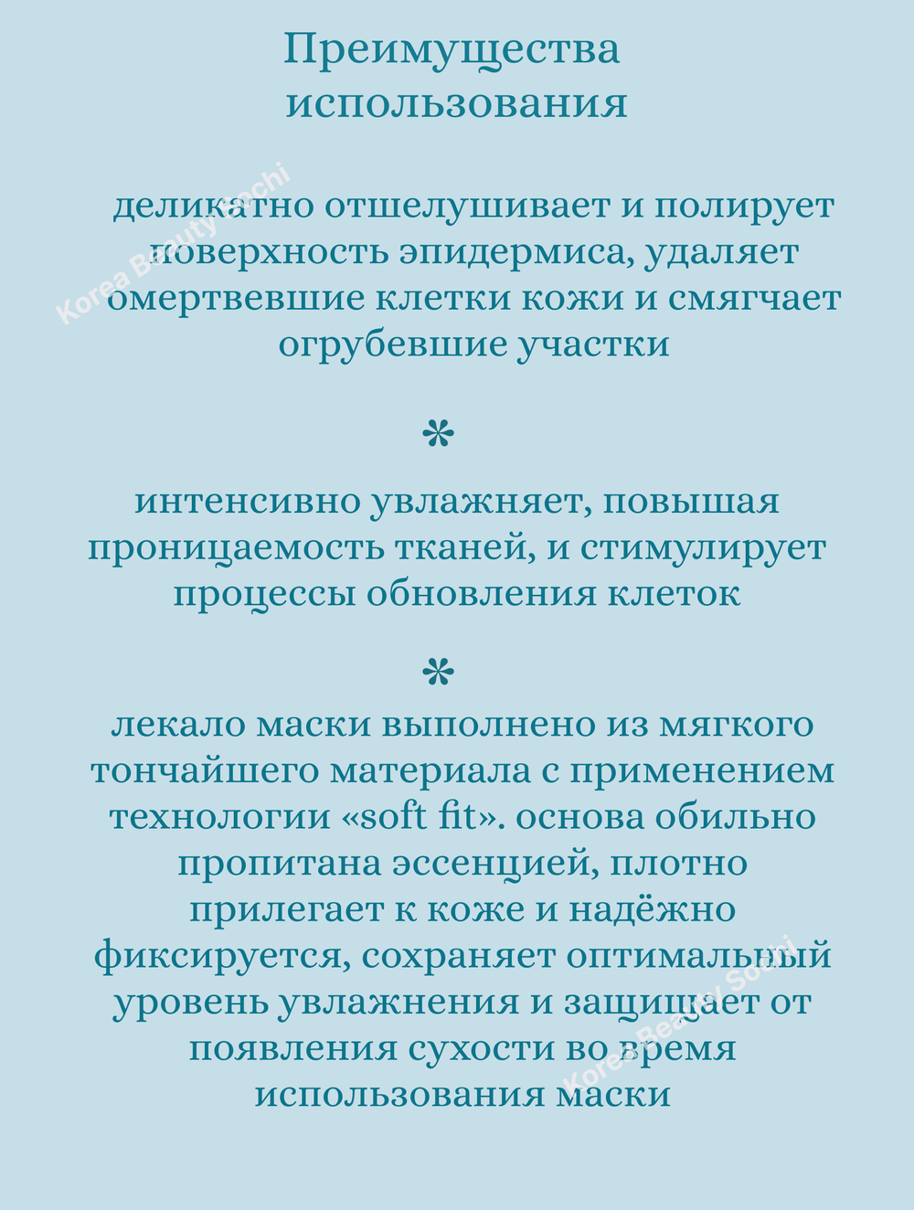 Обновляющая маска для чувствительной кожи 30 ml JMsolution Layer Care Lead Mask