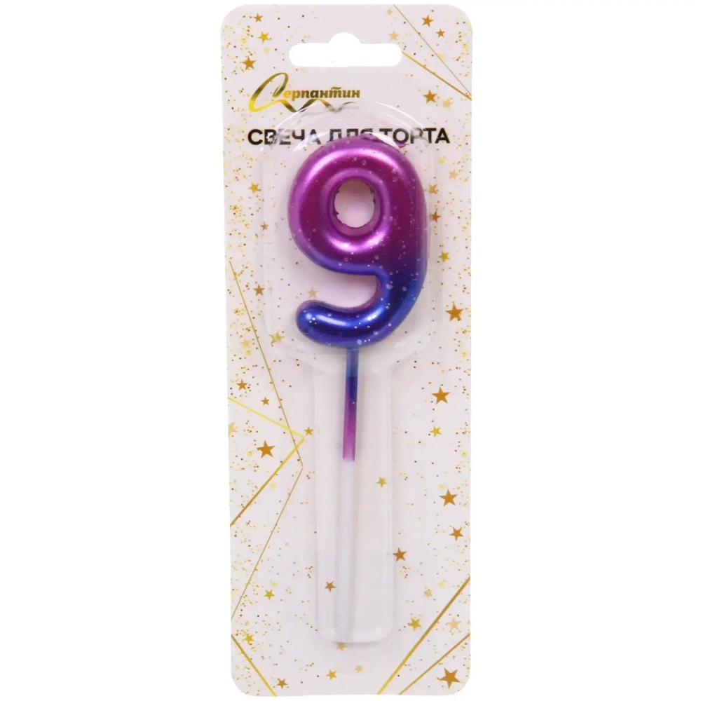Свеча для торта Цифра Космос «9» 11 см