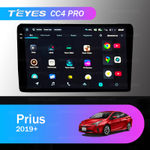 Teyes CC4 Pro 9" для Toyota Prius 2019+