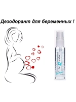 Дезодорант спрей для ног и обуви