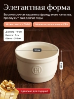 Рамекин "Emile Henry" 250 мл d 100 мм h 60 мм