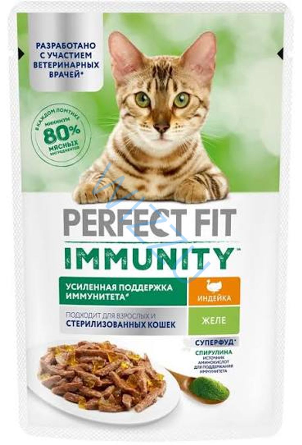 Perfect Fit Immunity Индейка в желе 75гр