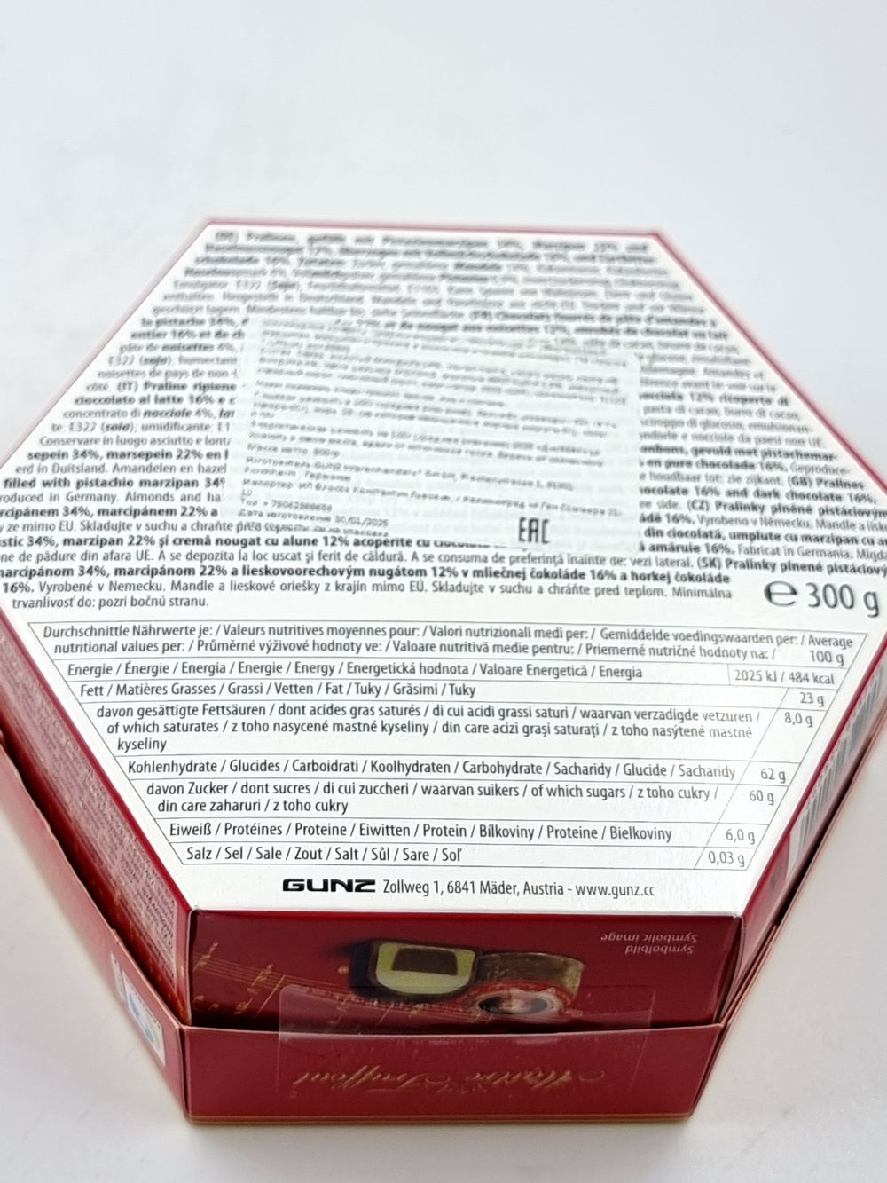 Марципановые конфеты Mozart 300 г