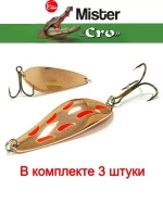 Блесна для рыбалки вращающаяся Mepps AGLIA LONG REDBO