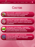 Ночной питательный Крем для лица "Лифтинг" 50 мл