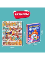 Настольная игра бродилка для детей "Снеговики, вперед!"
