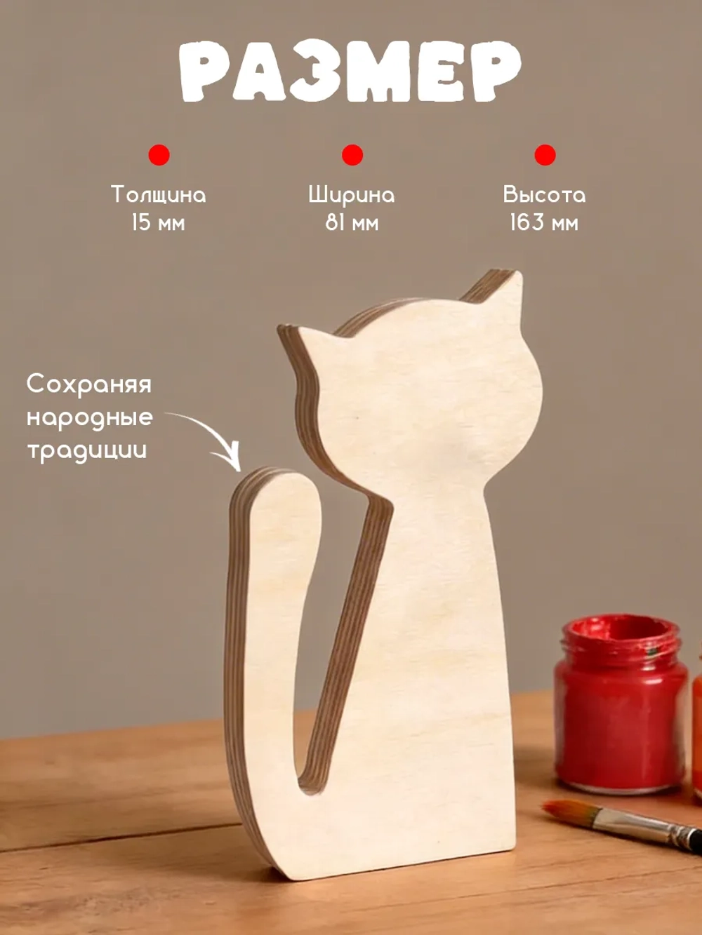 Фигурки для раскрашивания, пасхальный декор кот