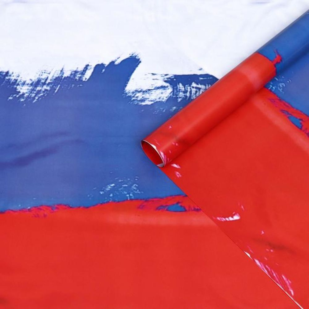 Бумага упаковочная глянцевая двухсторонняя "Флаг России" 50 х 70 см.