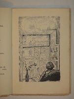 "Лисья шуба и любовь. Поэма". Василий Казин. 1926г.