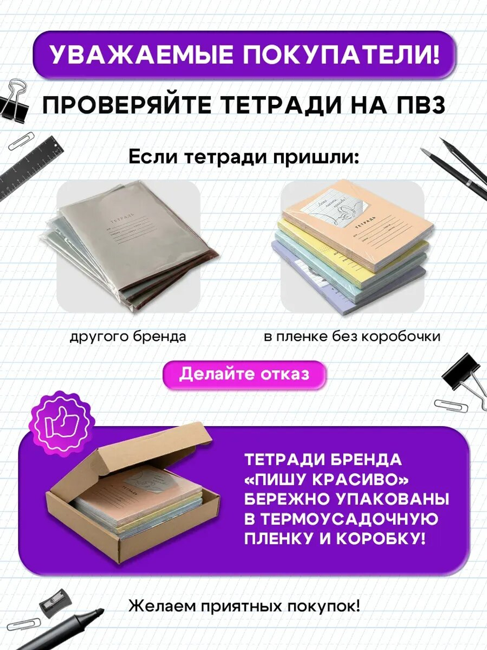 Набор тетрадей в крупную клетку 8х8 мм, 12 л, голубая обложка, 20 шт