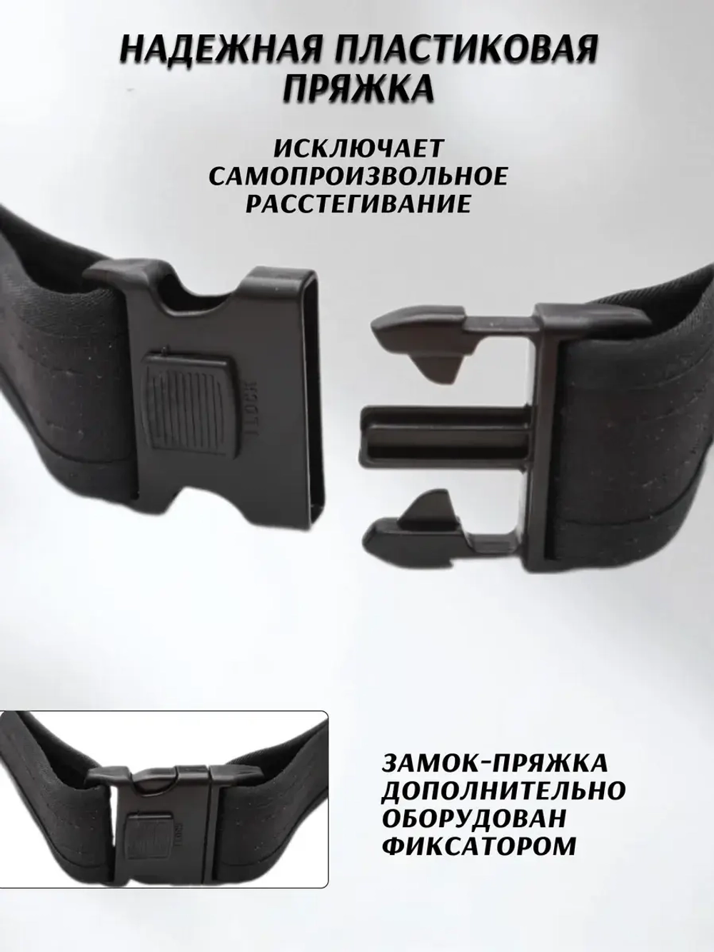 Ремень тактический военный пояс