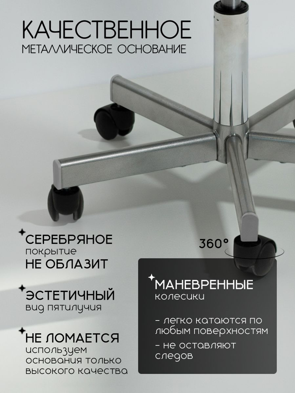 Кресло компьютерное офисное Massagecomplekt Ирис Лайт, на колесиках, экокожа, белое