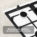 Газовая варочная панель Zigmund & Shtain G 14.4 W