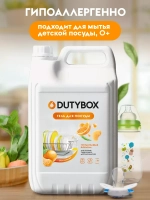 GraSS Средство гель для мытья посуды пряный мандарин 5 л
