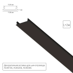 Декоративная вставка для шинопровода Arte Lamp A540206С 2м