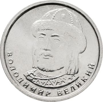 1 гривна 2018 Украина