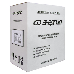 Стабилизаторы напряжения Энергия Classic 5000Ва