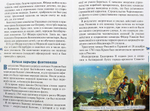 Дважды прославленный. Святой праведный воин Федор Непобедимый