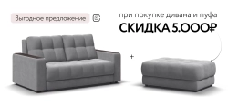 Диван Босс двухместный Велюр Монолит сталь