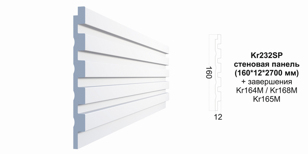 Декоративная панель Kr232SP/2.7