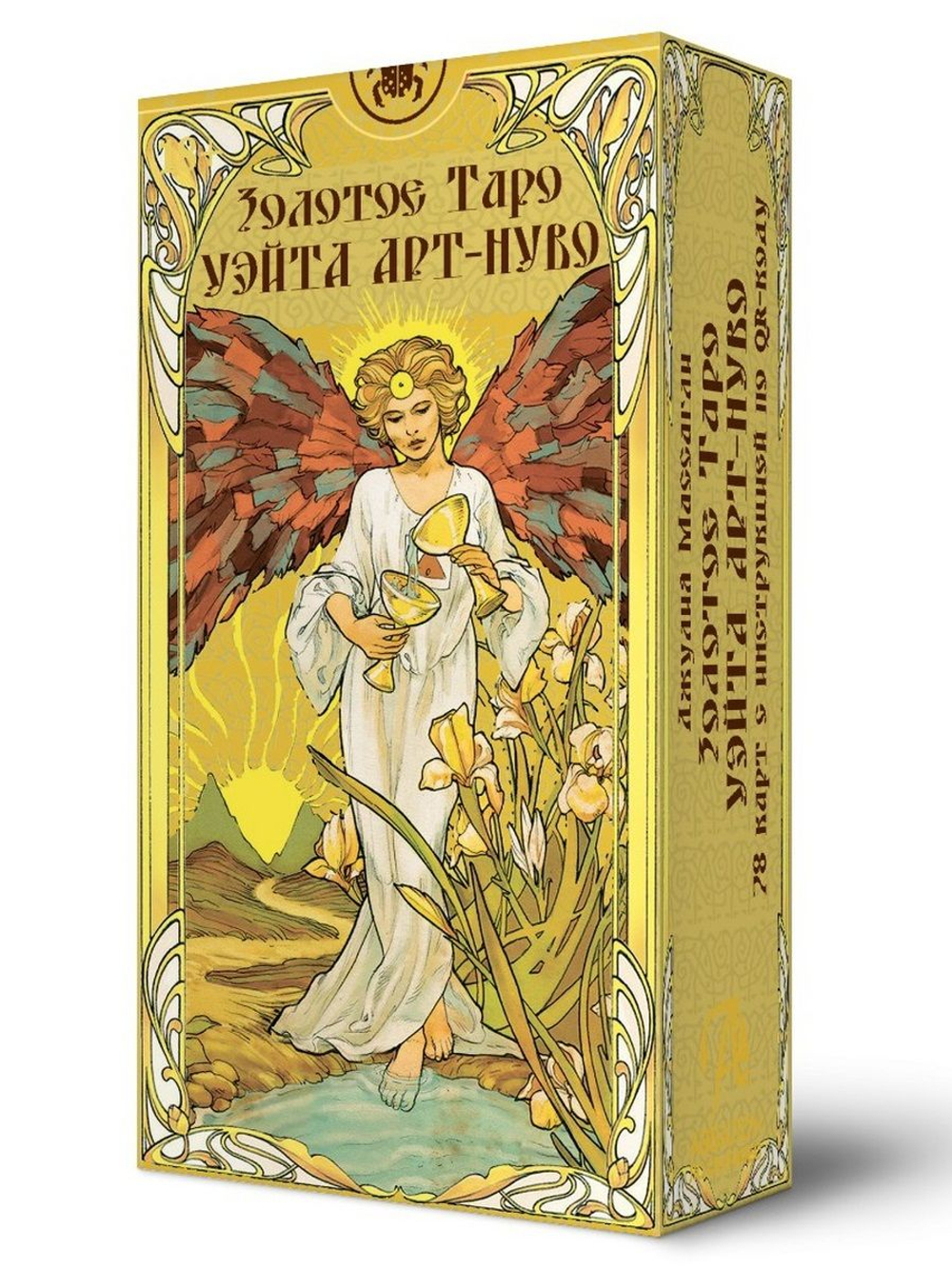 Таро Арт-Нуво Золотое (RUS)