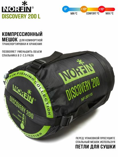 Спальник NORFIN Discovery 200