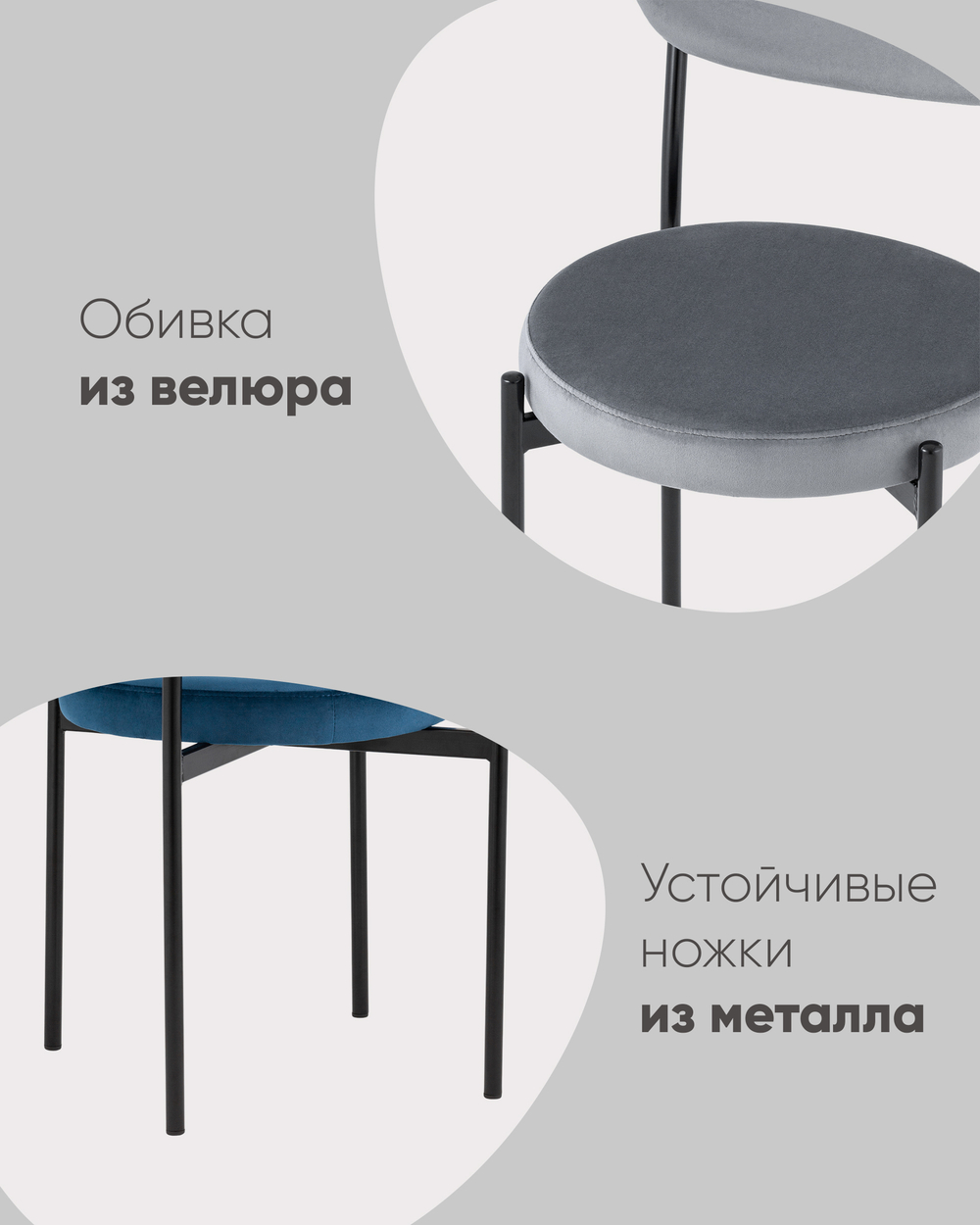 Стул Бриф NEW велюр тёмно-серый
