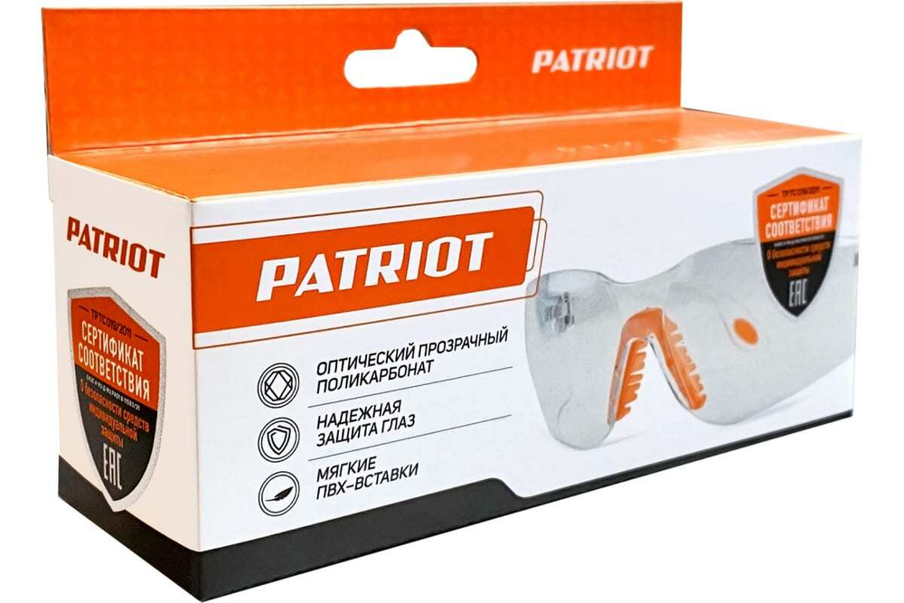 Защитные открытые очки Patriot PPG-9 000400401