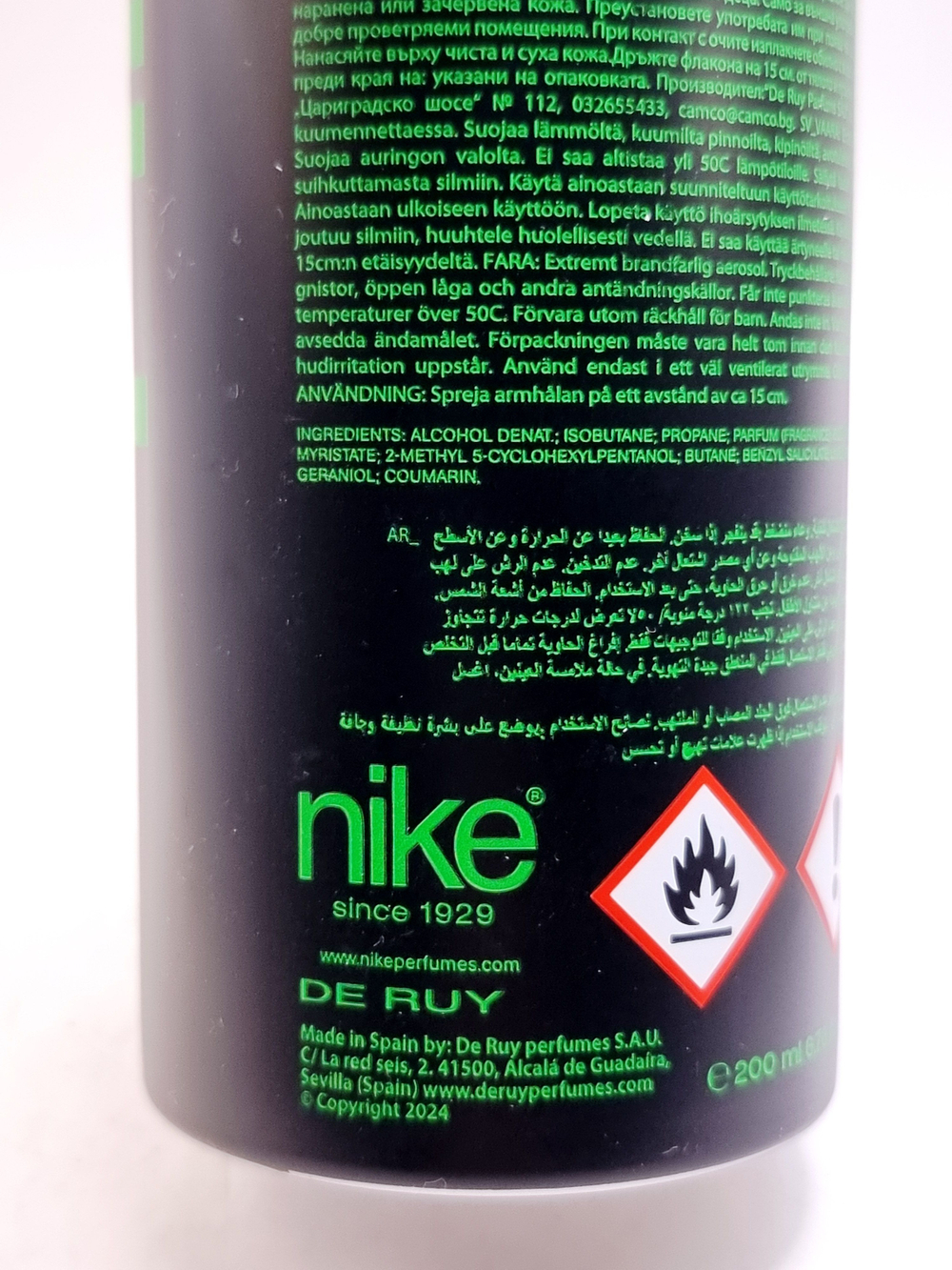 Дезодорант-спрей мужской парфюмированный Nike Man Ultra Green 24H 200 мл (из Финляндии)