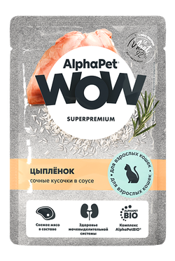 Консервы AlphaPet WOW Суперпремиум для кошек, цыпленок, сочные кусочки в соусе - 85 гр