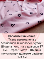 Рибана темно-синий 330г 0.5 м