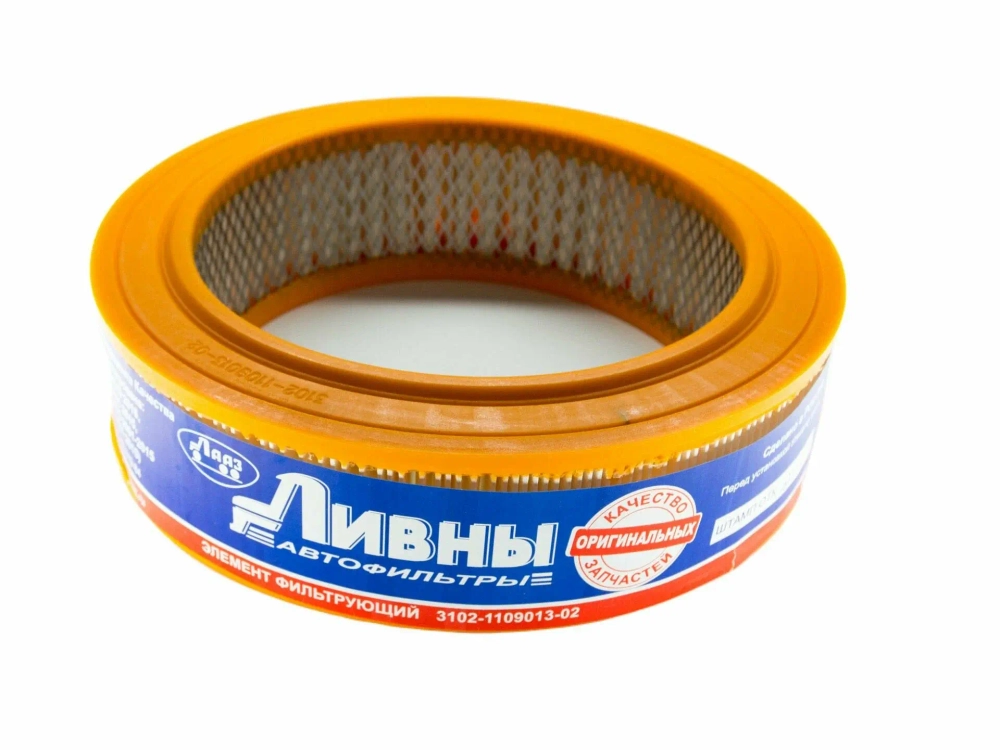 Воздушный фильтр оранжевый Газ 3102,3302 (эфв 213)