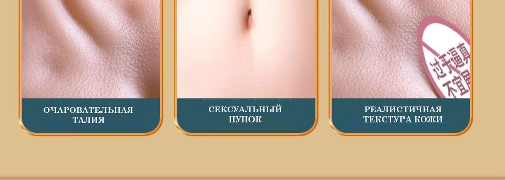 Полноразмерный мастурбатор - интимная жизнь, телесный, кукла для секса