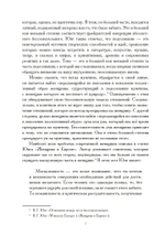 Анимус