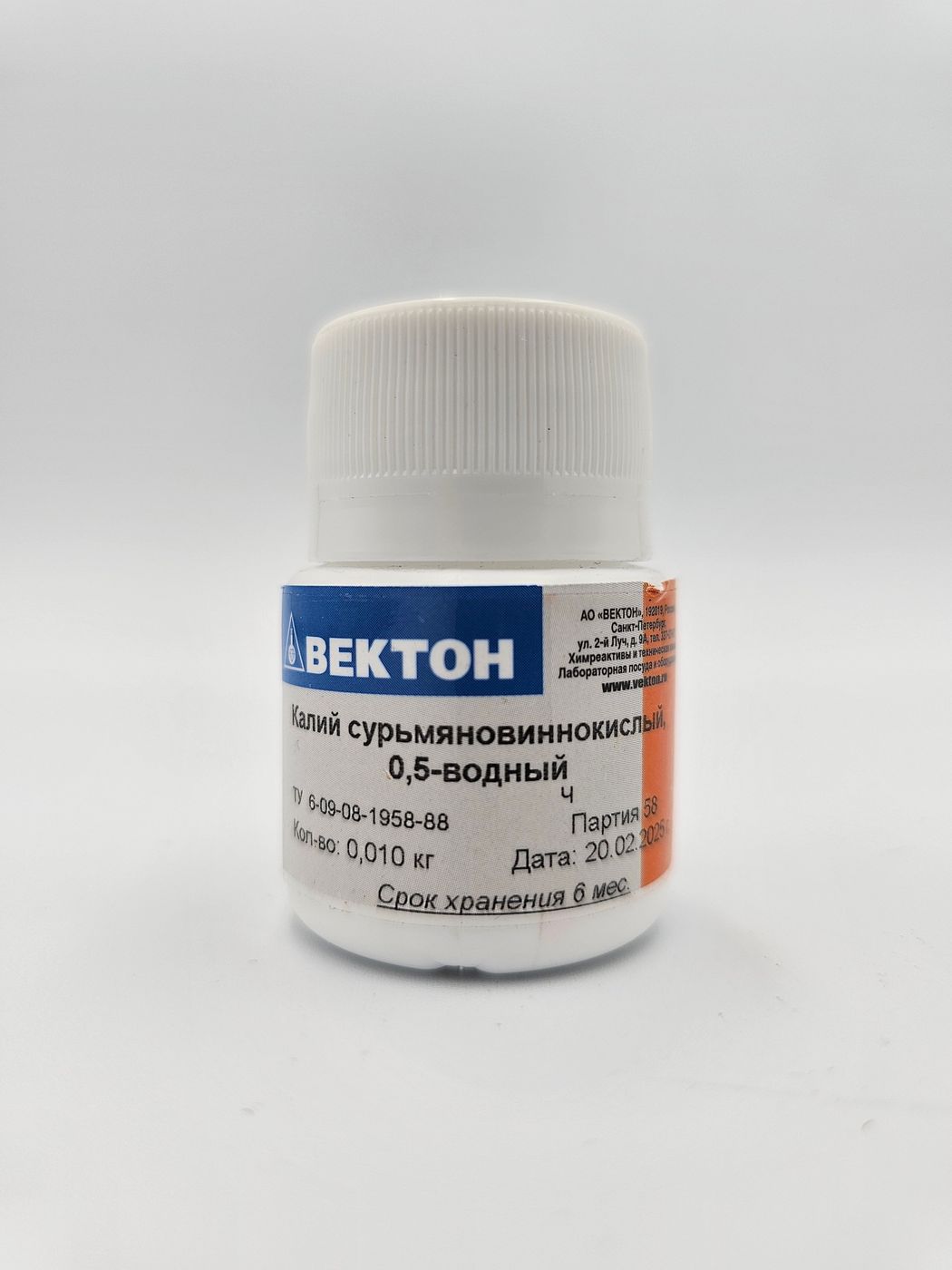 Калий сурьмяновиннокислый, 0.5 - водный "Ч", по ТУ, Россия, 0.01кг