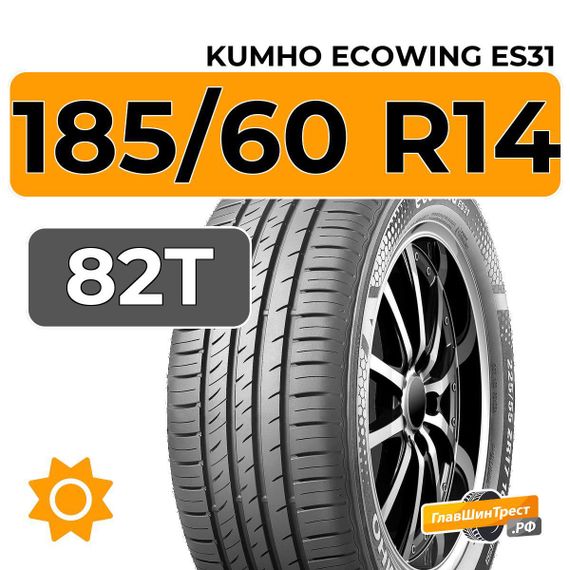 Kumho Ecowing ES31 185/60 R14 82T